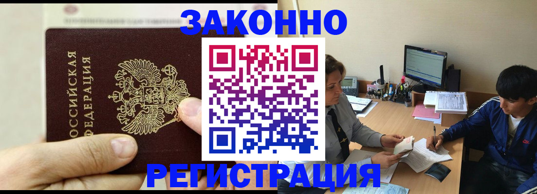 регистрация для школы в Оленегорске